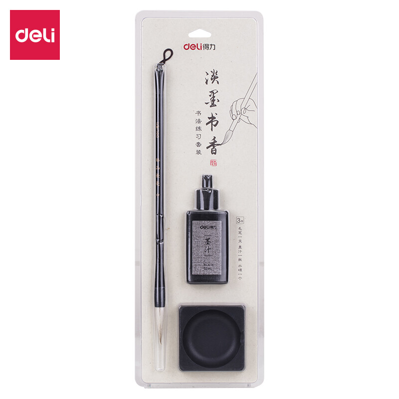 得力 DL-74297文房四宝毛笔书法套装  品质兼毫毛笔精选中毫笔 优化设计小滴口便携式墨汁 的照片